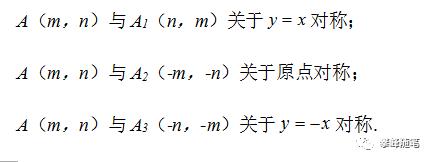 初中數學反比例函數定義講解（初中數學反比例函數中）39