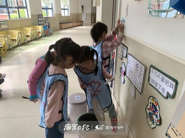 南京幼兒園垃圾分類怎麼做（小孩子垃圾分類怎麼做）1