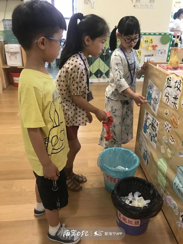 南京幼兒園垃圾分類怎麼做（小孩子垃圾分類怎麼做）2