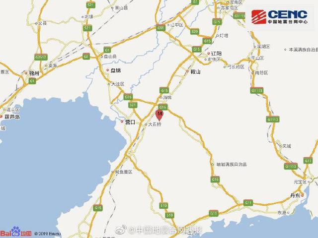 海城7.3地震最新消息（遼甯鞍山市海城市發生3.0級地震）1