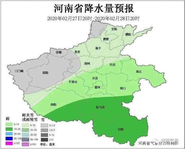 未來一周河南省的降雨情況（中雨大雨局部中雪）2
