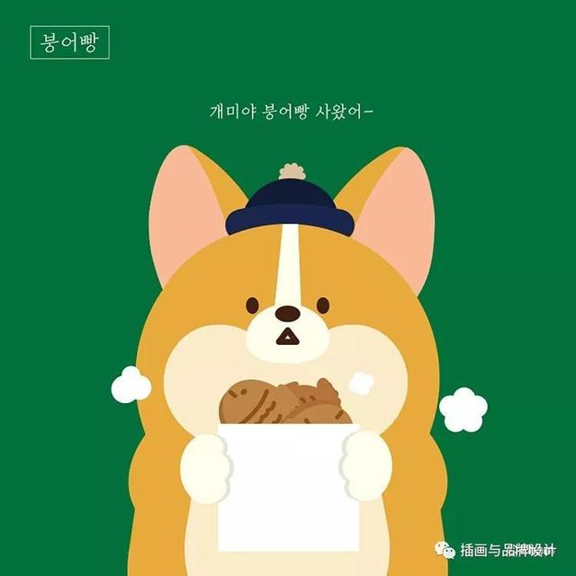 治愈系的可愛動物插畫（插畫韓國插畫師的100隻肥萌小甜狗）39