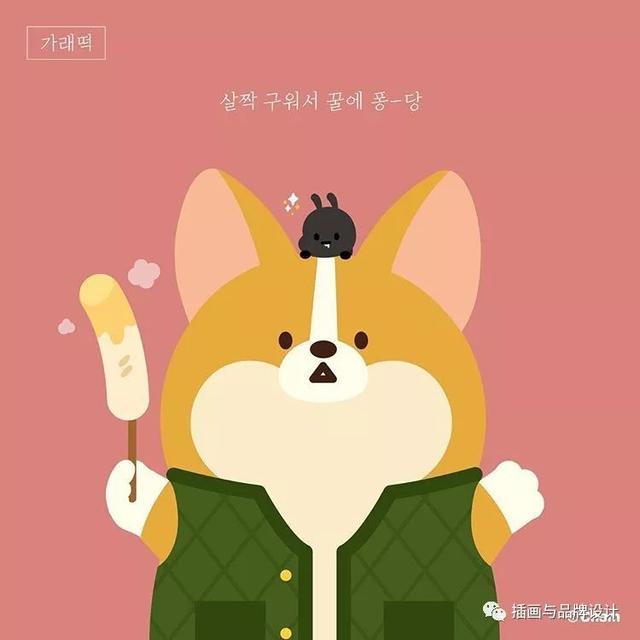 治愈系的可愛動物插畫（插畫韓國插畫師的100隻肥萌小甜狗）62