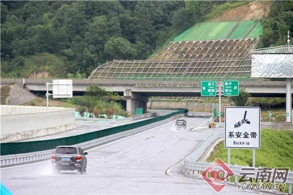 德宏州在建高速公路（騰隴高速公路正式通車）3