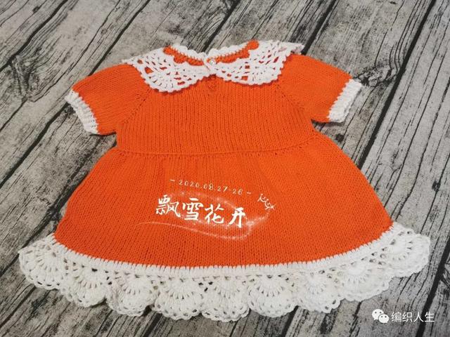 兒童鈎針鳳尾菠蘿裙的織法（夏季寶寶鈎針短袖公主裙）5