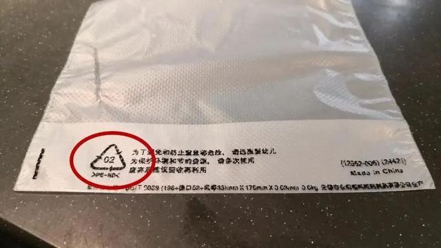 外賣年底禁用不可降解塑料袋（兩個月後一次性塑料袋禁止使用）7