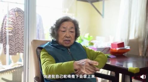 愛網購的奶奶（89歲奶奶癡迷網購）3
