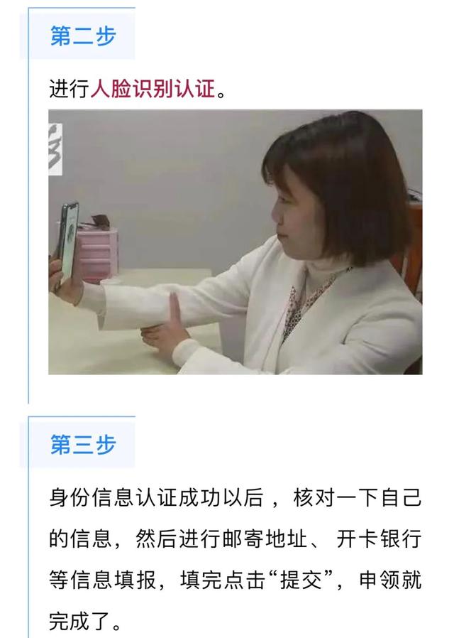 上海能辦理慢性疾病卡嗎（上海人注意還剩1個月）4