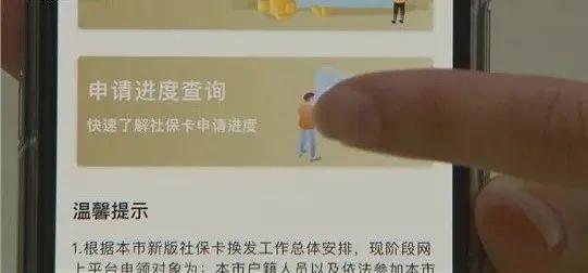 上海能辦理慢性疾病卡嗎（上海人注意還剩1個月）7