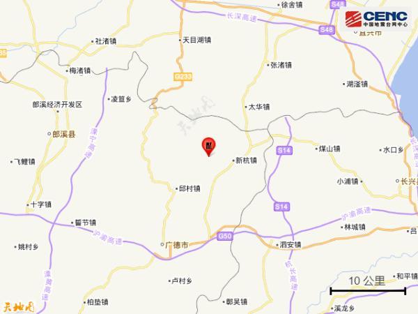 安徽亳州發生2.3級地震（安徽宣城市廣德縣發生3.3級地震）2