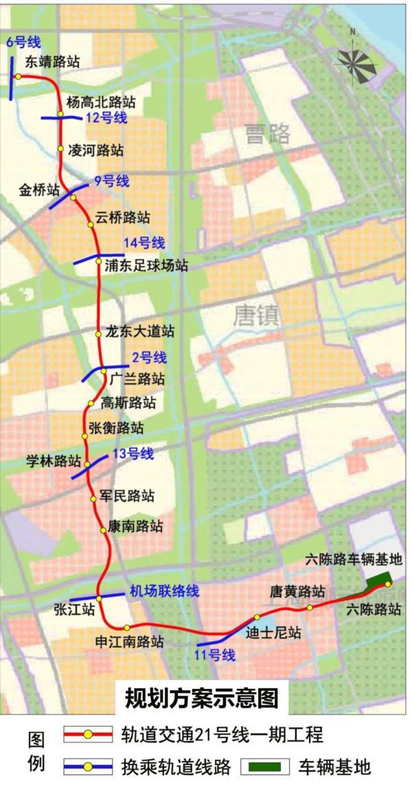 上海地鐵規劃23号線最新規劃（上海地鐵21号線要來了）1