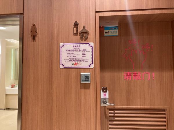上海母嬰店排行榜（上海1378處母嬰設施）3