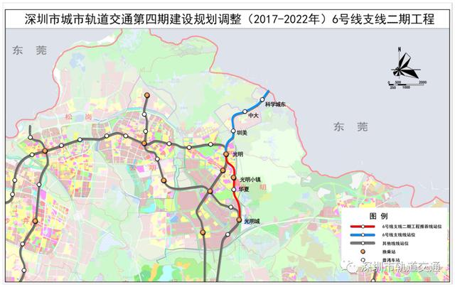 東莞地鐵一号線西延線開通時間（深圳地鐵6号線支線開通時間曝光）1
