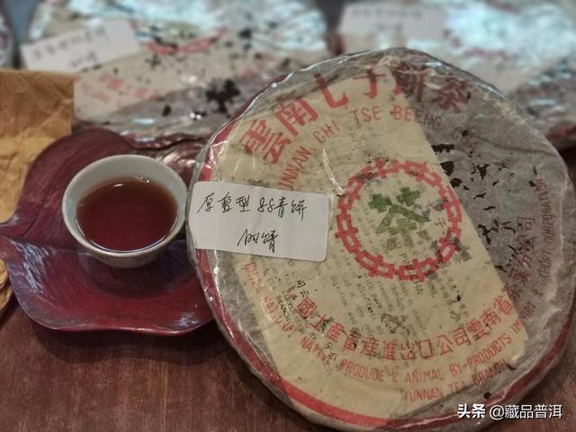 中茶7542生餅綠印（7542曆年代表茶品鑒賞）4