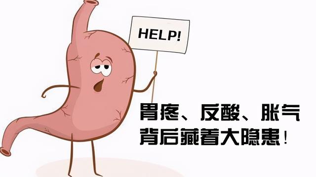 反酸燒心胃食管反流飲食注意（反酸燒心打嗝）1