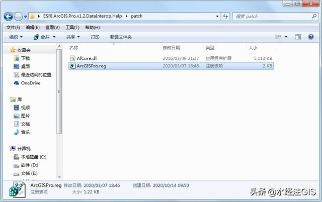 arcgis簡體中文安裝教程（ArcGISProv1.2安裝教程）14