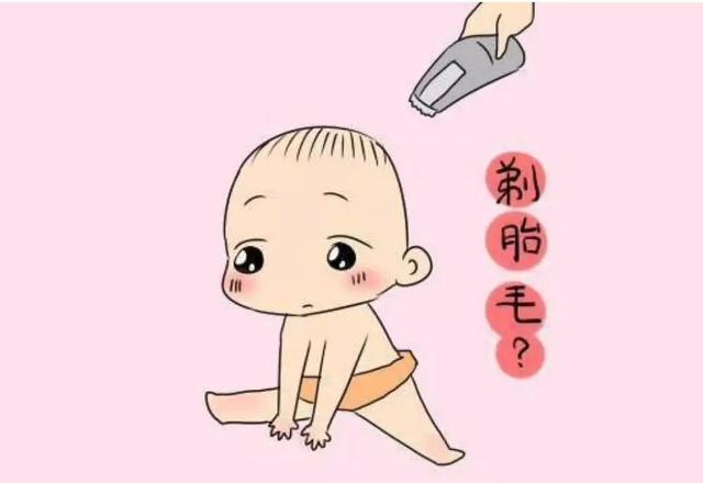 孩子小時候不剪胎發有影響嗎（對孩子成長的影響有多嚴重）2