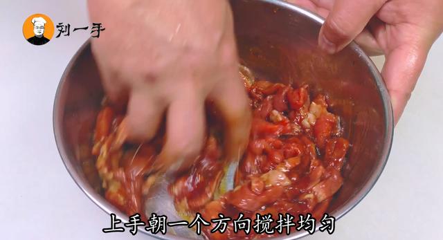 怎麼做尖椒牛柳才好吃（尖椒牛柳好吃有訣竅）5