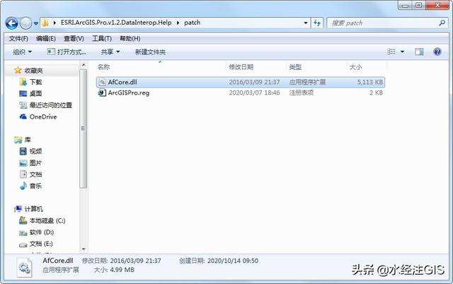 arcgis簡體中文安裝教程（ArcGISProv1.2安裝教程）11