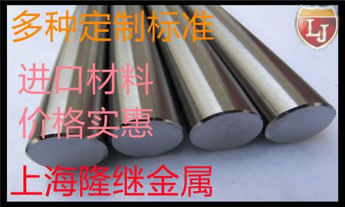 35鉻钼釩鋼材的性能（35CrMo合金鋼的應用）1