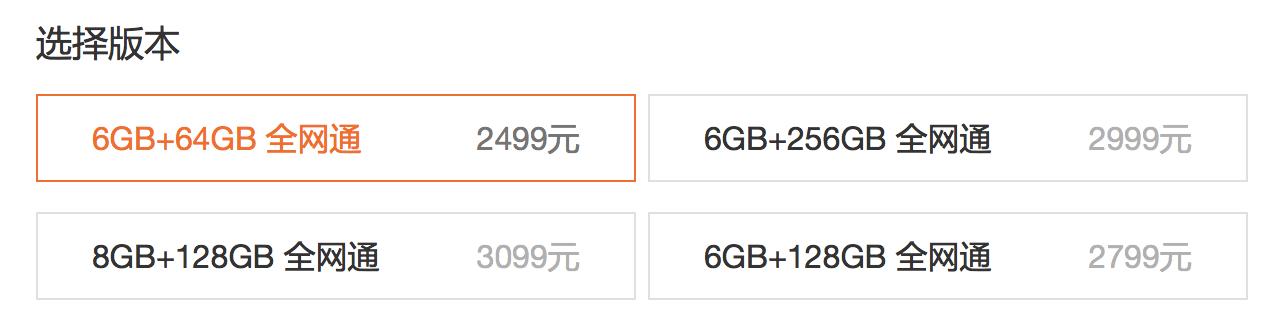 6gb和8gb有什麼區别啊（6GB和8GB區别到底有多大）1