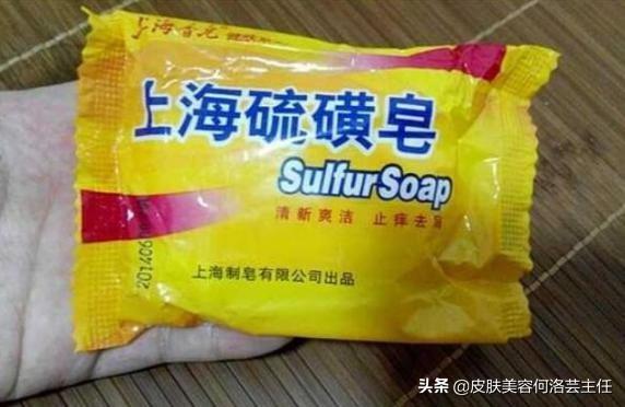 上海硫磺皂的作用去螨蟲（3元一塊的硫磺皂洗臉去螨蟲）7