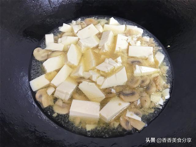 蘑菇豆腐和什麼炒好吃（豆腐蘑菇這樣做）9