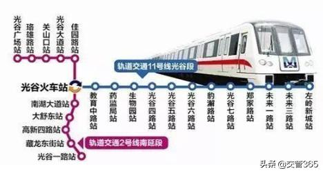 武漢地鐵2号線站點詳細（武漢地鐵2号線南延長線最新線路圖）1