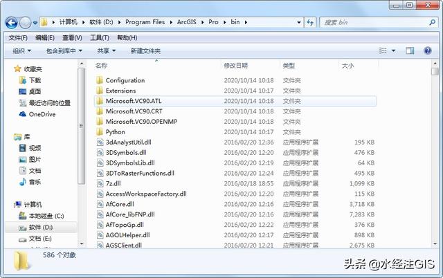 arcgis簡體中文安裝教程（ArcGISProv1.2安裝教程）12