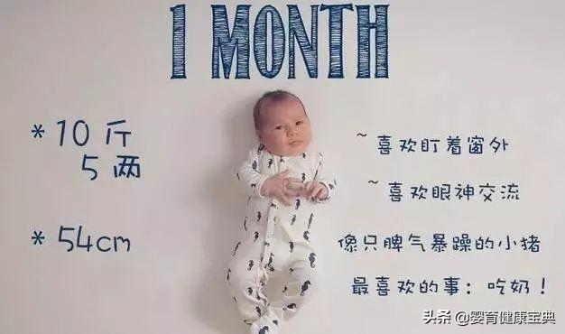 成長須知11個月寶寶的發育特點（1到12月嬰兒發育過程圖解）(1)