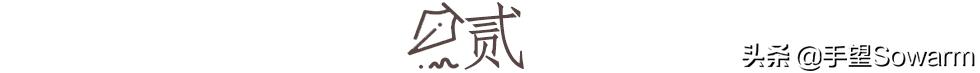 潮州古式建築花紋（照搬皇宮建築樣式使用龍鳳元素）12