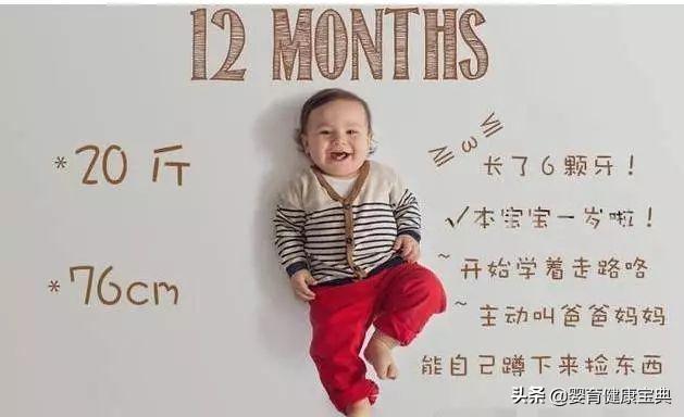 成長須知11個月寶寶的發育特點（1到12月嬰兒發育過程圖解）(12)