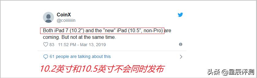 蘋果ipad哪一款是12.8英寸（蘋果兩款iPad尺寸曝光）1
