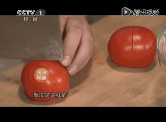 西紅柿怎麼做才最好吃（西紅柿怎麼做最好吃）7