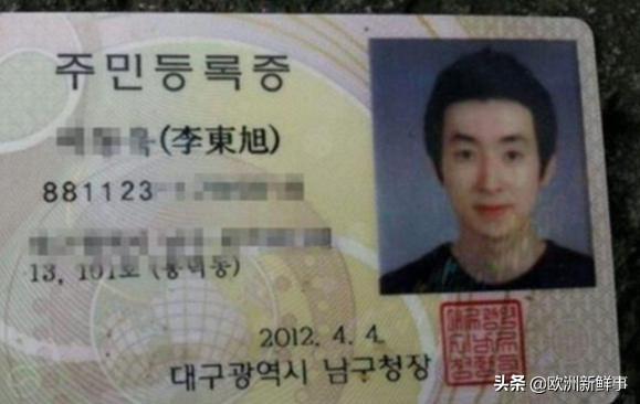 韓國人為什麼要在身份證上寫中文（為什麼韓國人身份證要寫中文名）2