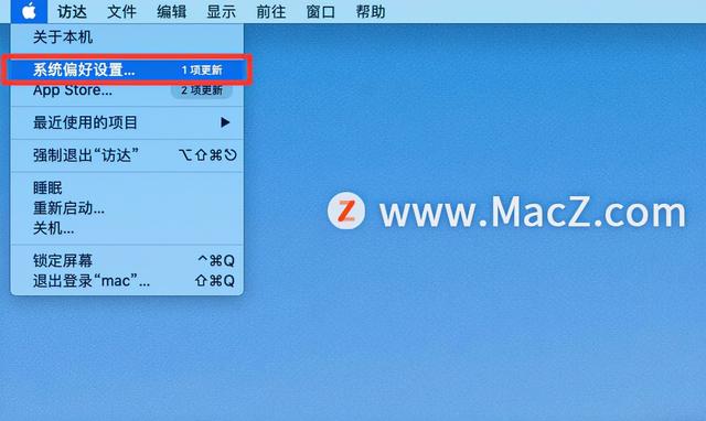 mac打印機驅動在哪個文件夾（如何在Mac上安裝更新打印機驅動軟件）4