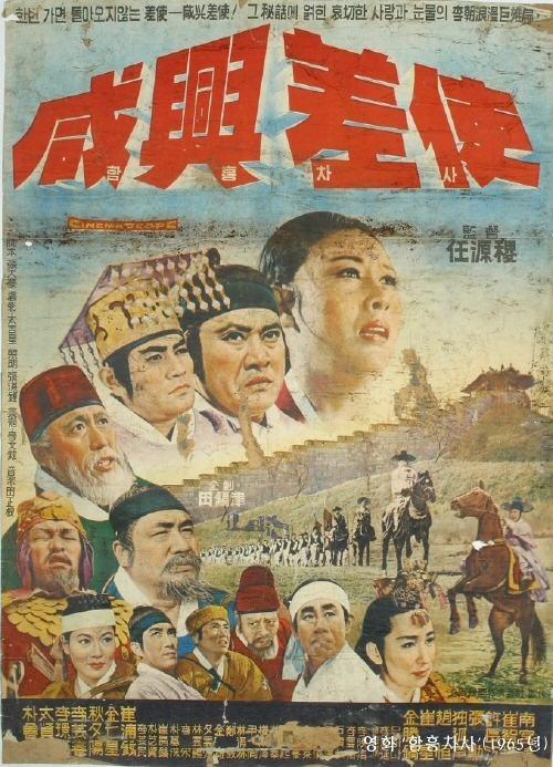 萬曆皇帝援朝戰争（朝鮮王朝太祖和太宗争鬥）2