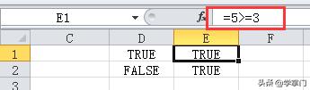 excel的公式運算符有哪些（看透了這些Excel運算符）13
