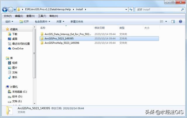 arcgis簡體中文安裝教程（ArcGISProv1.2安裝教程）2