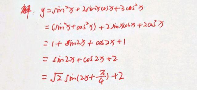 98年高考數學題答案及解析（一道1991年高考數學真題）5