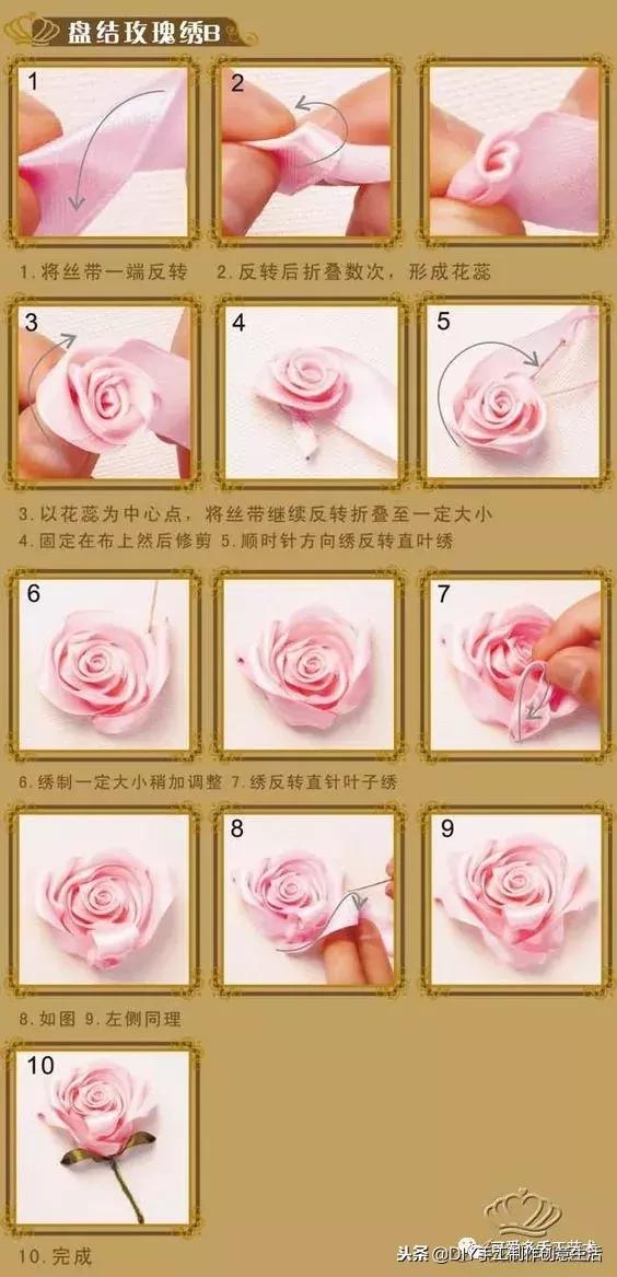 絲帶繡玫瑰花的教程（立體玫瑰花教程）33