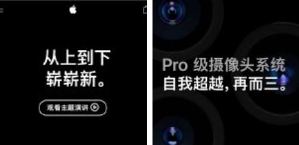 我的蘋果手機怎麼沒有簡體中文了（這一次蘋果式中文）4