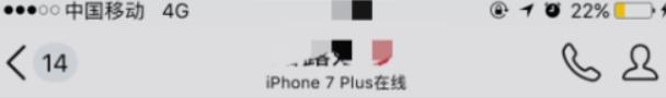 蘋果qq怎麼顯示其他手機型号（現在安卓機也支持QQ顯示手機型号）1