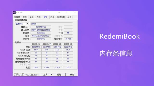 redmibook一代和二代（RedmiBook全面測評高性價比面前表現是否依舊穩定）18