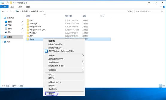 windows 10通過網絡共享文件（Windows10局域網共享文件）1