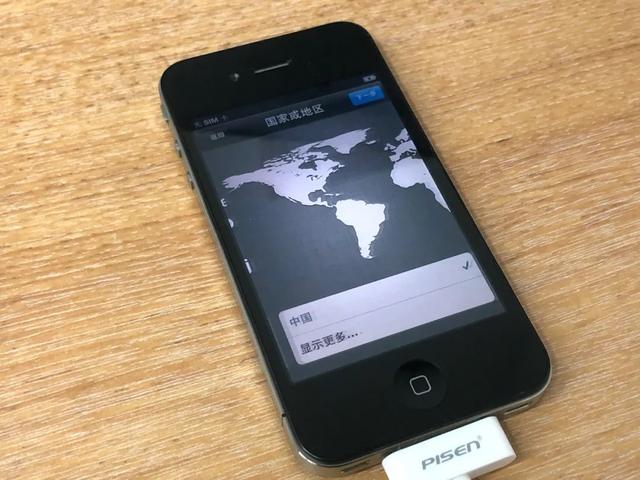 iphone12pro 14.6可以降級嗎（88元淘來的iPhone）18