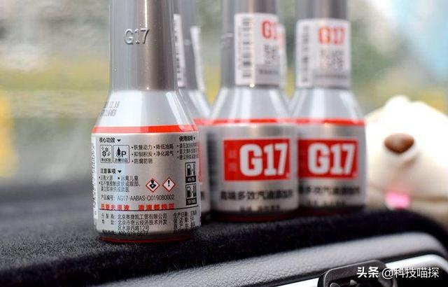 巴孚g17燃油添加劑測評（益跑G17定制版巴斯夫原液高效燃油添加劑）14