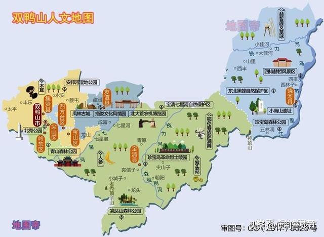 黑龍江有幾個城市組成（黑龍江省12個地級市1個地區）8