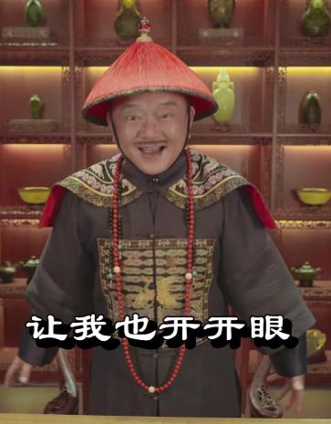 王剛拍過幾版本和珅（71歲王剛近照曝光）6