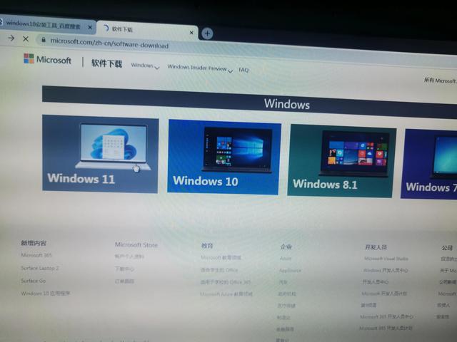 windows11系統安裝條件（十年前的電腦也能完美安裝）9